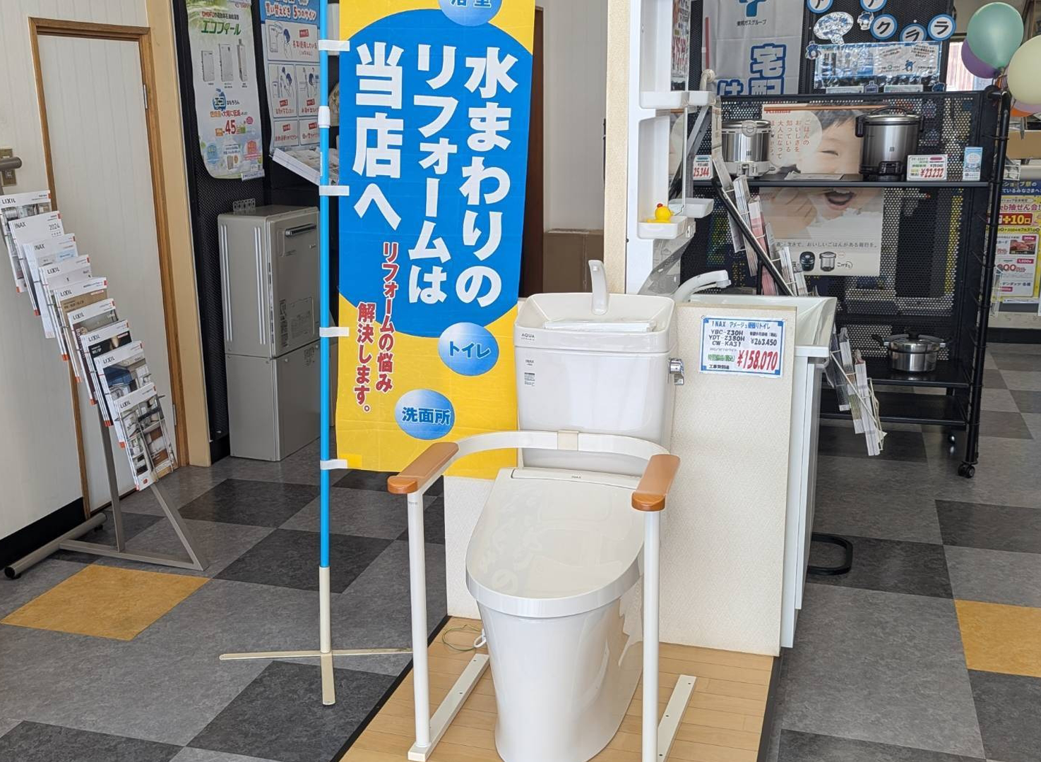 takahama_019
