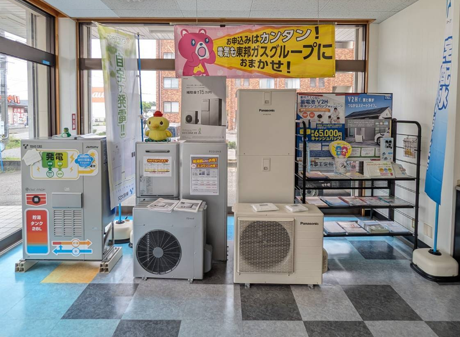 takahama_023